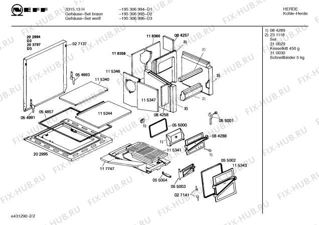 Схема №1 HA5000 с изображением Панель для плиты (духовки) Bosch 00271181