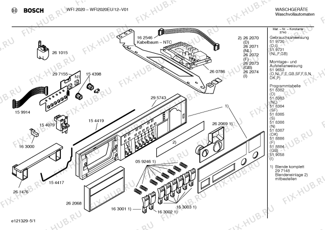 Схема №1 WI61021EU SIWAMAT 6102 с изображением Инструкция по установке/монтажу для стиральной машины Bosch 00519653
