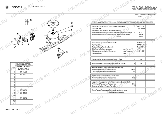Взрыв-схема холодильника Bosch KGV7004 - Схема узла 03