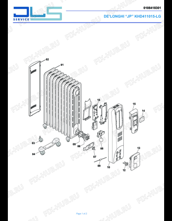 Схема №1 KHD411015-LG с изображением Нагревательный элемент для обогревателя (вентилятора) DELONGHI 5110810141