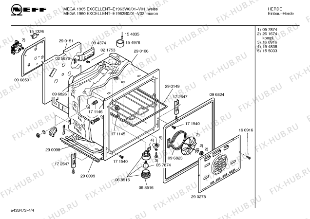 Схема №1 E1972B1 с изображением Ручка конфорки для духового шкафа Bosch 00183279