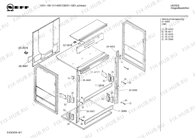 Схема №1 E2132G2GB 2071.04-10 с изображением Решетка для гриля для электропечи Bosch 00270713