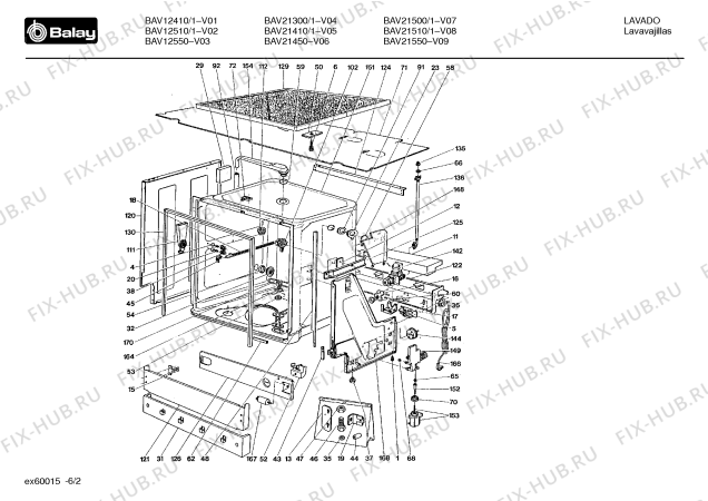 Взрыв-схема посудомоечной машины Balay BAV21300/1 BAV2130 - Схема узла 02