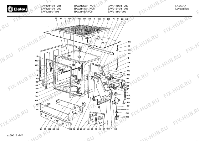 Схема №1 BAV21510/1 BAV2151 с изображением Кабель для электропосудомоечной машины Bosch 00276049