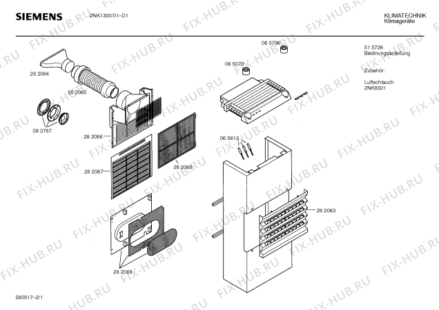 Схема №1 48/0233 KH2000 с изображением Спиральный нагреватель для стиральной машины Bosch 00282071