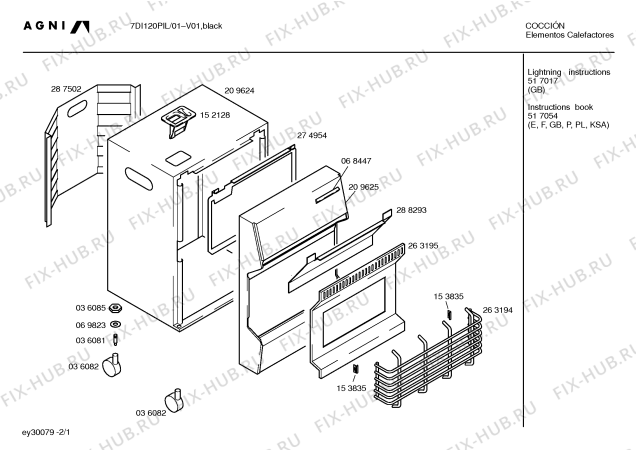 Схема №1 5DI120PMX с изображением Инструкция по эксплуатации для обогревателя (вентилятора) Bosch 00517054