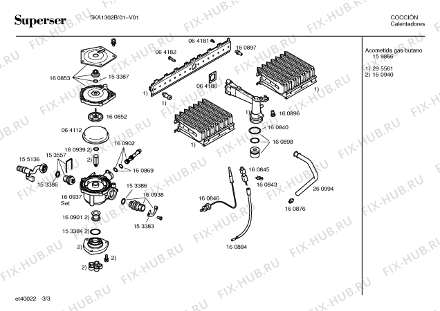 Схема №1 3KS16002 с изображением Ось привода для электроводонагревателя Bosch 00153719