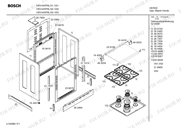 Схема №1 HSV465ATR Bosch с изображением Рамка для духового шкафа Bosch 00217474
