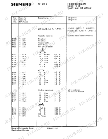 Схема №1 FS9177 с изображением Защитное сопротивление для жк-телевизора Siemens 00731365