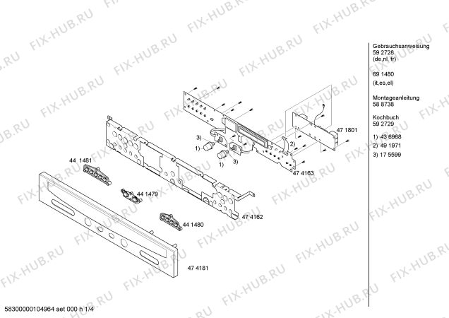 Схема №1 H5972A0 с изображением Кулинарная книга для электропечи Bosch 00592729