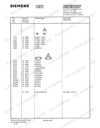 Взрыв-схема телевизора Siemens FC947K4 - Схема узла 09