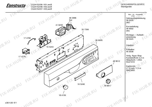 Схема №1 CG241S2 S200 с изображением Вкладыш в панель для посудомойки Bosch 00489612