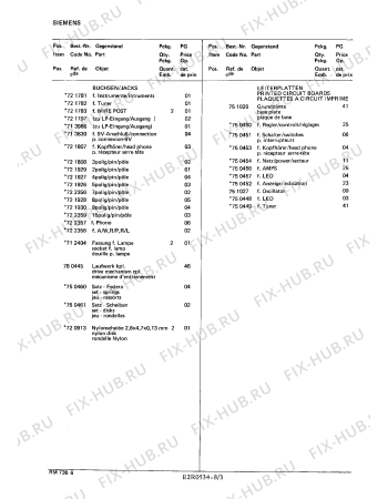 Схема №1 RM7366 с изображением Прижимной валик для аудиоаппаратуры Siemens 00721834