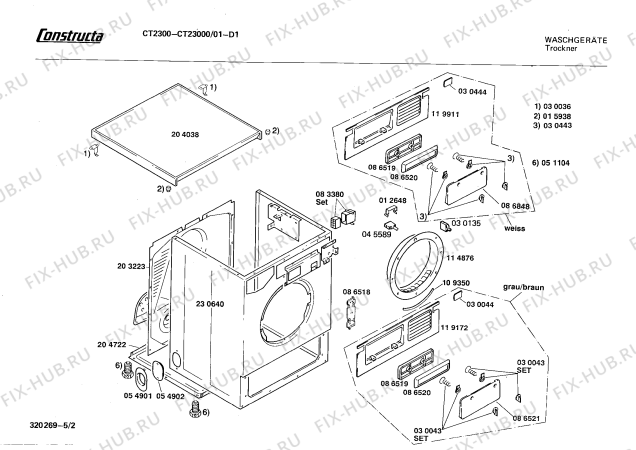 Схема №1 CT23000 CT2300 с изображением Ручка для сушилки Bosch 00086515