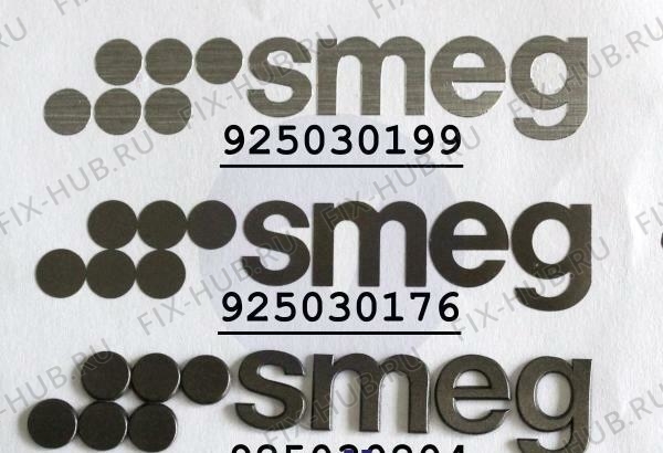 Большое фото - Эмблема для холодильника Smeg 925030204 в гипермаркете Fix-Hub