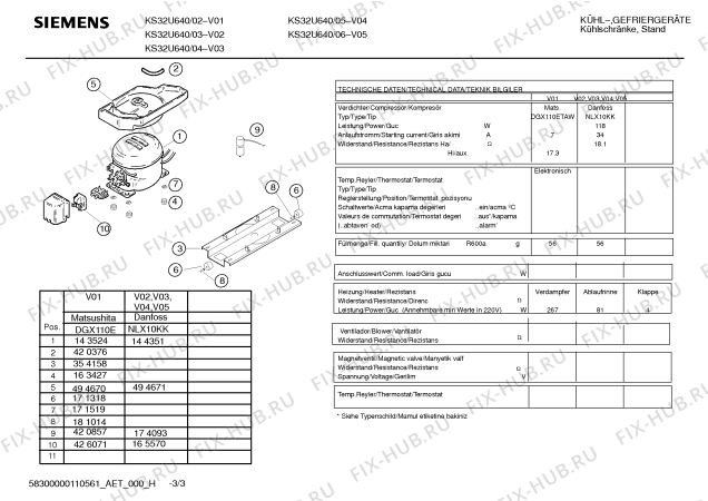 Схема №1 KS32U640 с изображением Панель управления для холодильной камеры Siemens 00433750