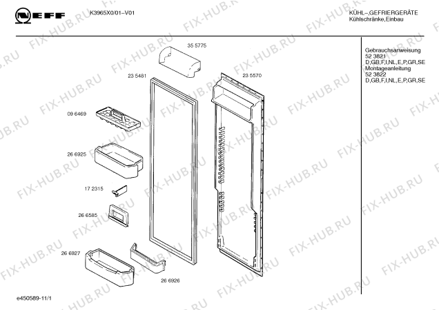 Схема №2 K3965X0 KD940 с изображением Панель для холодильной камеры Bosch 00266929