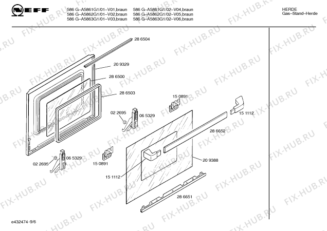 Схема №1 A5863G1 586G с изображением Планка для плиты (духовки) Bosch 00286651