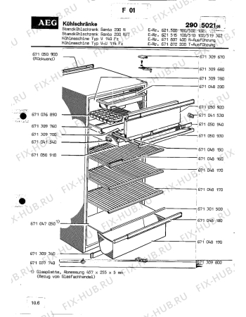 Взрыв-схема холодильника Aeg SANTO 200 N - Схема узла Section1