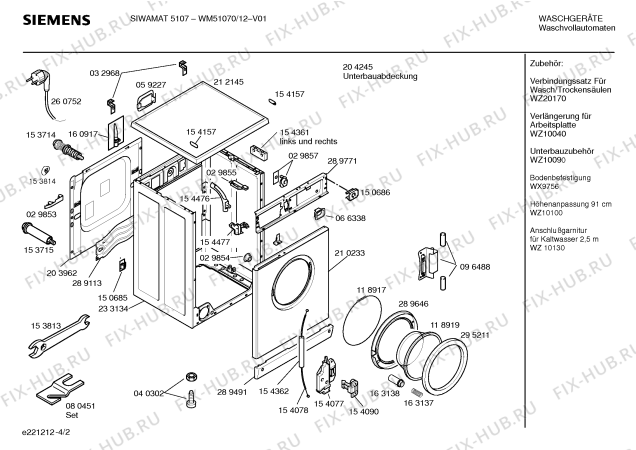 Схема №1 WM51070 SIWAMAT 5107 с изображением Вкладыш в панель для стиральной машины Siemens 00262238