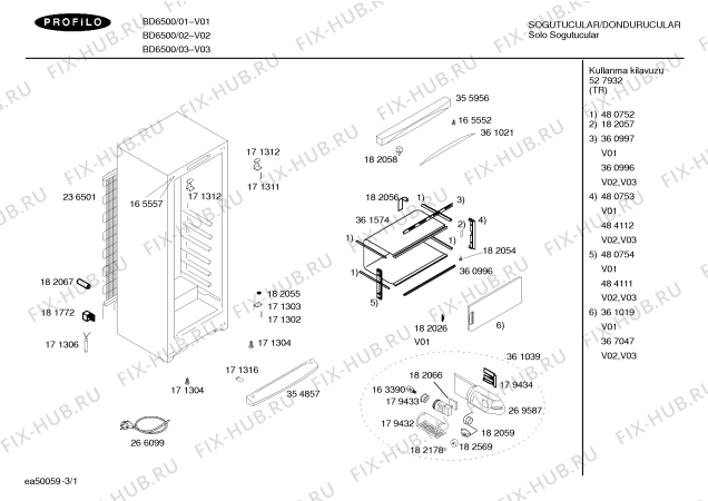 Схема №1 BD6600 с изображением Контейнер для холодильной камеры Bosch 00361020