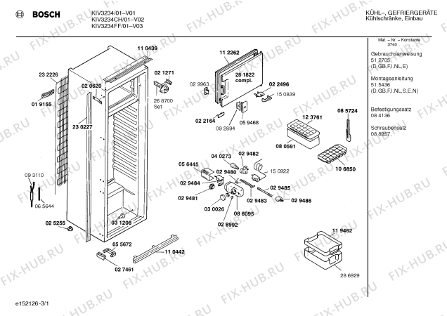 Схема №1 KIV2835IE с изображением Клапан для холодильника Bosch 00095218
