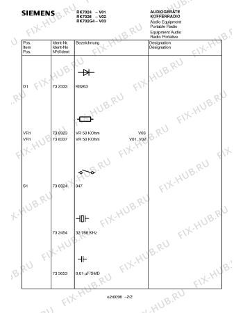 Схема №1 RK702G4 с изображением Сервисная инструкция для звукотехники Siemens 00535249