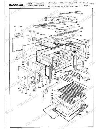 Схема №1 EM837500 с изображением Шина для микроволновой печи Bosch 00292540