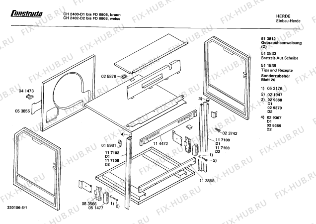 Схема №1 CH2402 с изображением Ручка для духового шкафа Bosch 00119874