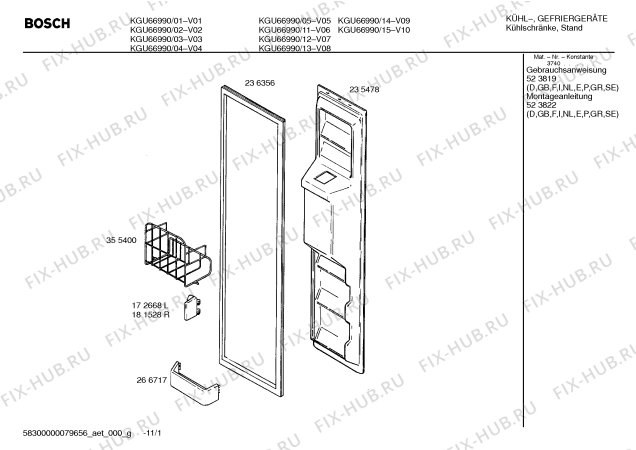 Схема №1 KG57U95SKD с изображением Стеклянная полка для холодильника Siemens 00355658