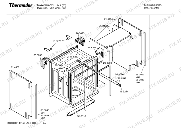 Схема №1 DW245UB с изображением Передняя панель для посудомойки Bosch 00353279