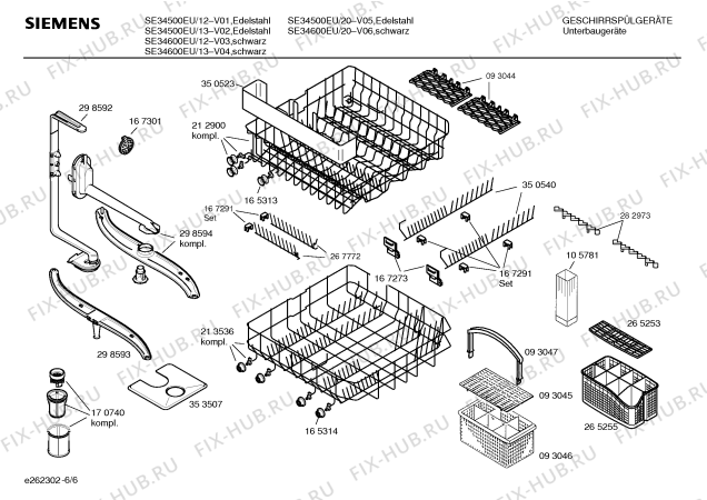 Схема №1 SE54600 с изображением Инструкция по эксплуатации для посудомоечной машины Siemens 00521280