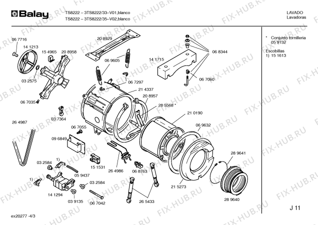 Схема №1 3TS8222 с изображением Кабель для стиралки Bosch 00354499