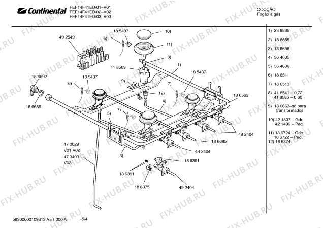 Схема №1 E00101KE2 с изображением Кнопка для электропечи Bosch 00364511