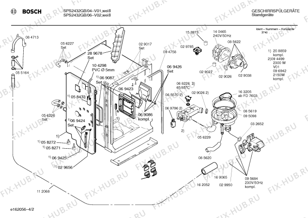 Схема №1 SPS2432 с изображением Переключатель для посудомойки Bosch 00151430