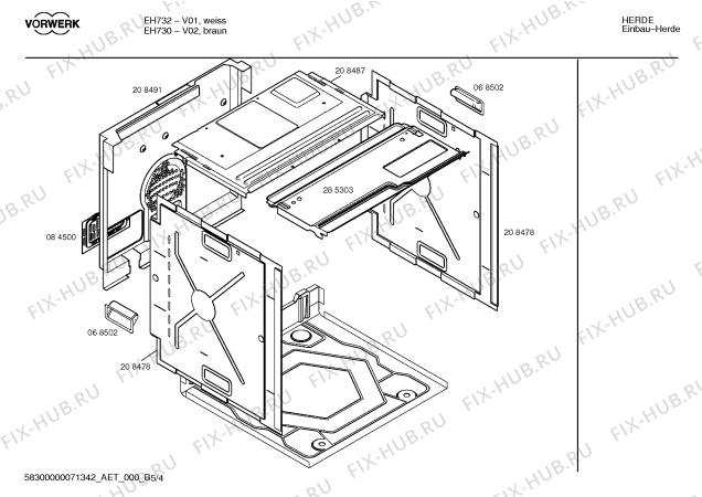 Схема №1 HE1VWA5 с изображением Ручка двери для духового шкафа Bosch 00299646