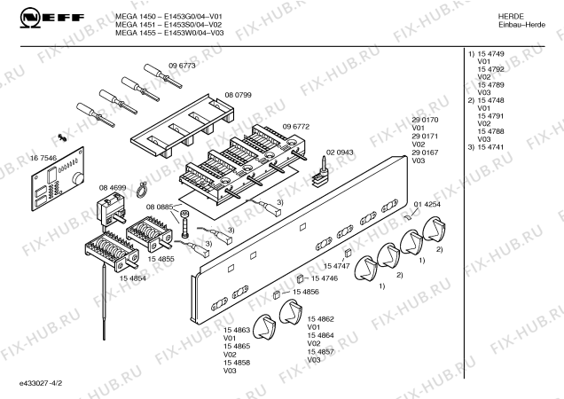 Схема №1 E1563S0EU с изображением Направляющая для духового шкафа Bosch 00290173