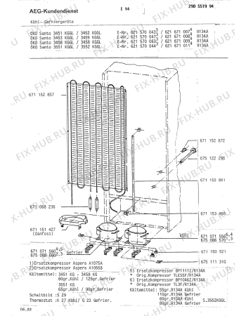 Взрыв-схема холодильника Aeg S3458 KG - Схема узла Refrigerator cooling system