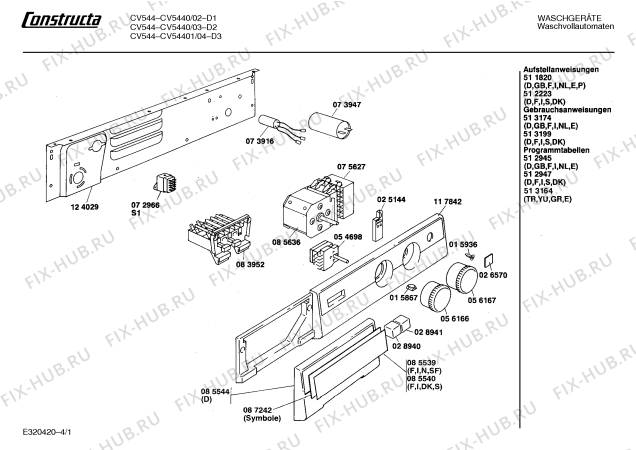 Схема №2 CV53600591 CV536 с изображением Вставка для ручки для стиральной машины Bosch 00087242
