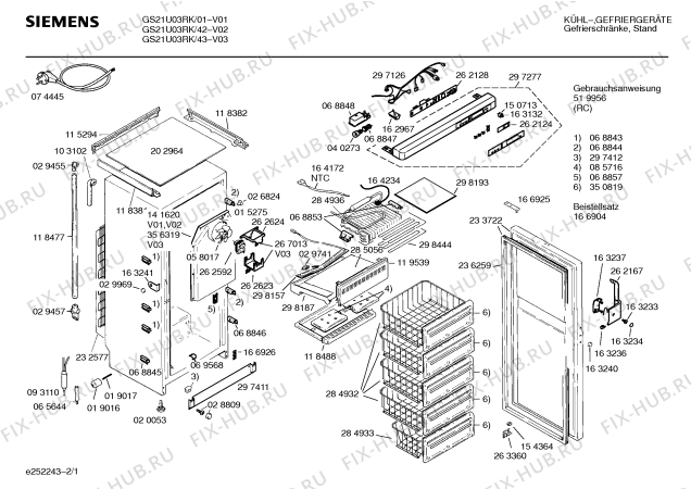 Схема №1 GS26U04GB с изображением Направляющая для холодильника Siemens 00356319