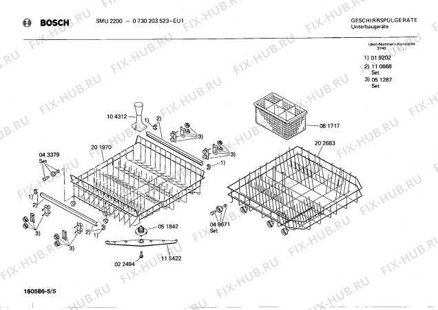 Взрыв-схема посудомоечной машины Bosch 0730203523 SMU2200 - Схема узла 05