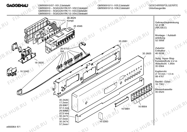 Схема №1 SGIGGN1RK GM956910 с изображением Инструкция по эксплуатации Gaggenau для электропосудомоечной машины Bosch 00524198
