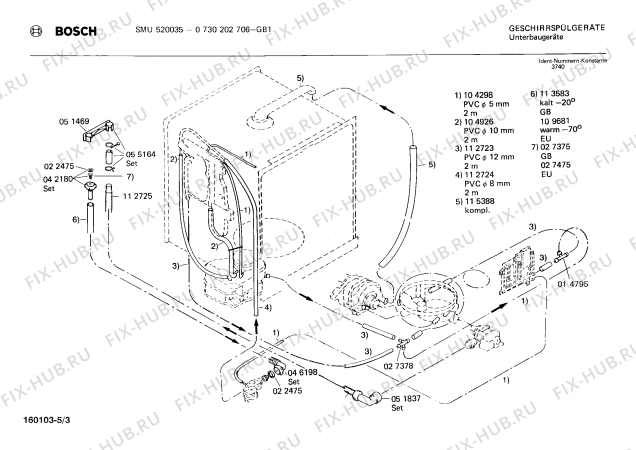 Взрыв-схема посудомоечной машины Bosch 0730202706 SMU520035 - Схема узла 03