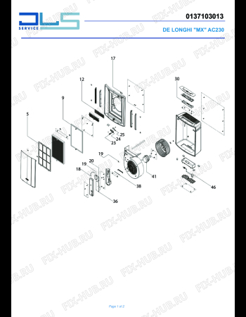 Схема №1 AC 230 с изображением Микропереключатель для электроувлажнителя воздуха DELONGHI KU1086