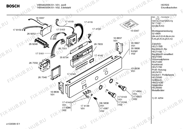 Схема №1 HBN4620SK с изображением Инструкция по эксплуатации для электропечи Bosch 00527122