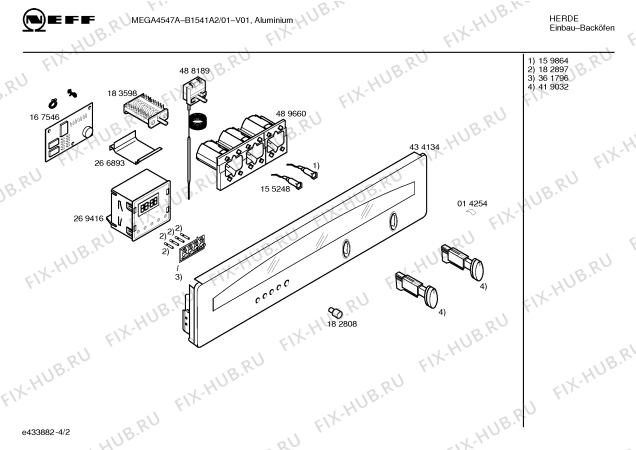Схема №1 B1641A0GB B1641 с изображением Ручка двери для духового шкафа Bosch 00361799