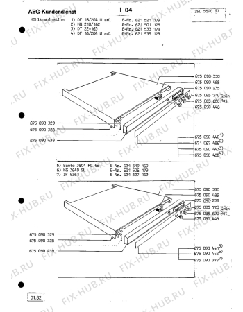 Взрыв-схема холодильника Aeg DT 22 163 - Схема узла Section2