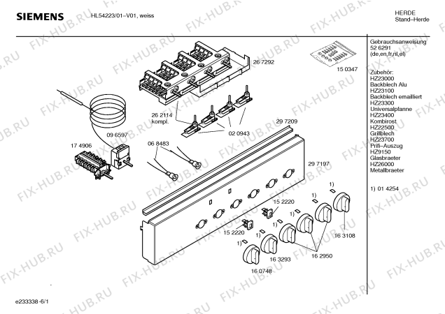 Схема №1 NKM655L с изображением Пружина для электропечи Bosch 00069488