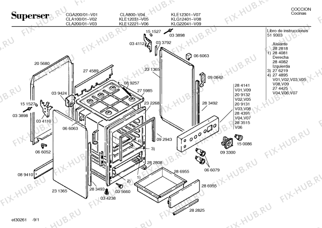 Схема №1 KLE12221 с изображением Стеклянная полка для духового шкафа Bosch 00285053