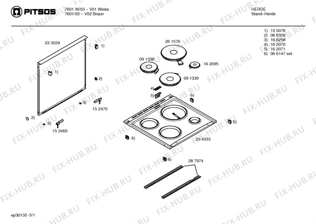 Схема №2 7601W с изображением Ручка управления духовкой для духового шкафа Bosch 00169281